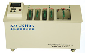 全功能智能過孔機STR-KH05/06